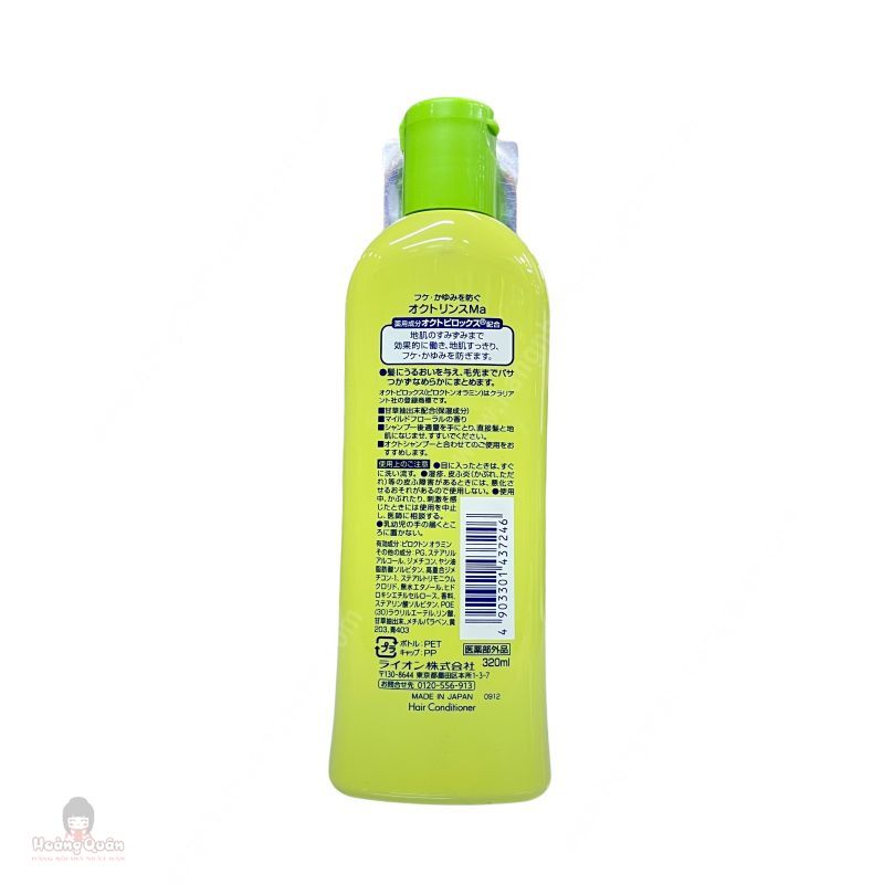 Dầu Xả Trị Gàu & Ngứa Da Đầu Lion 320ml