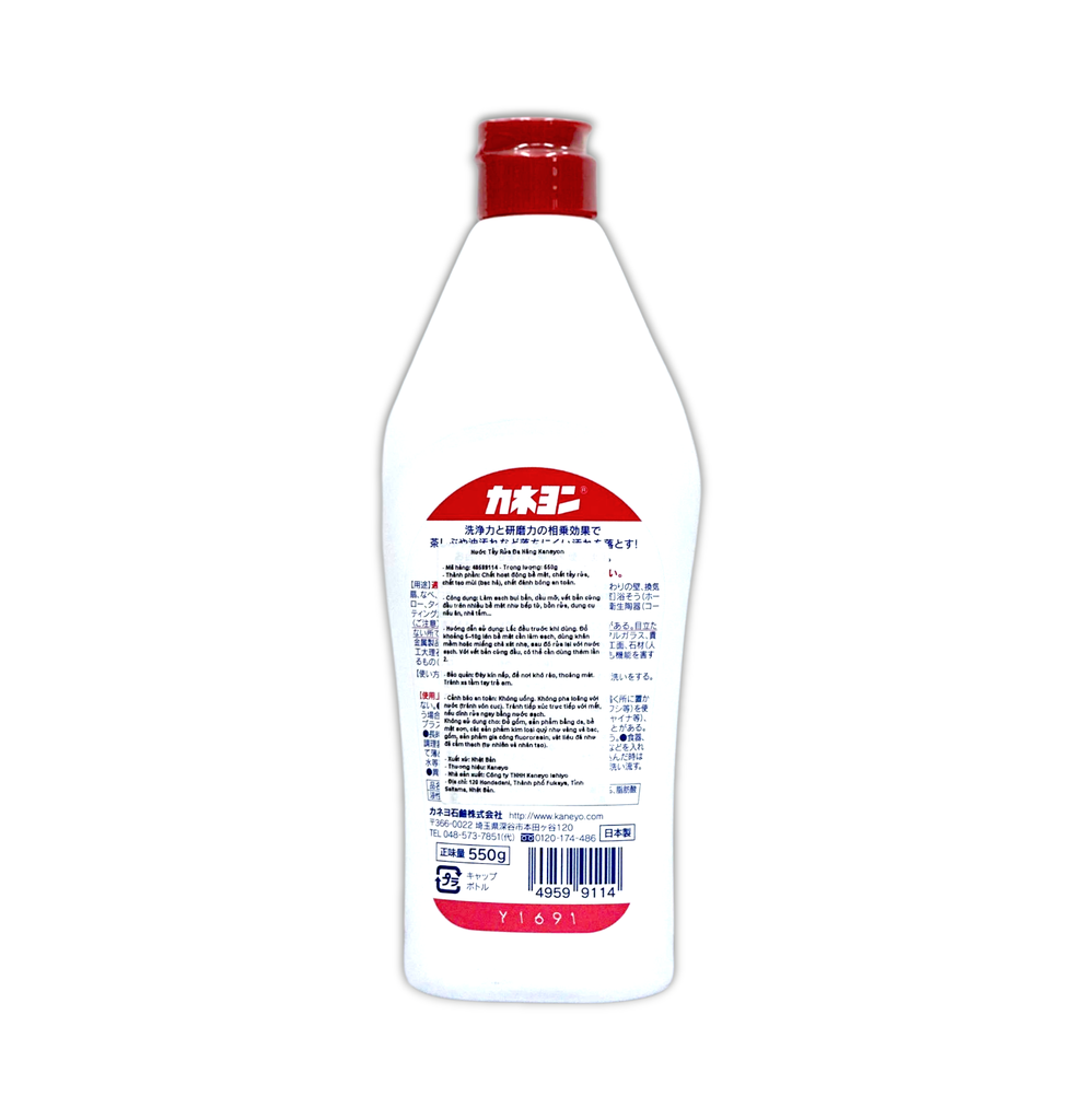Nước Lau Chùi Bếp Từ Kaneyon 550g