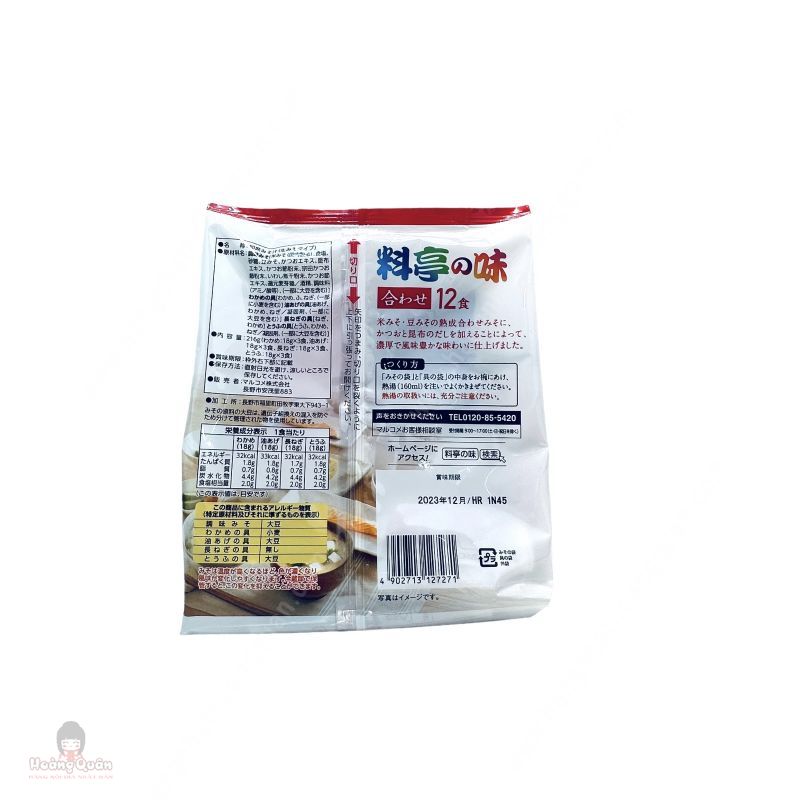 Soup Miso Marukome 4 Vị Ăn Liền 12 Gói