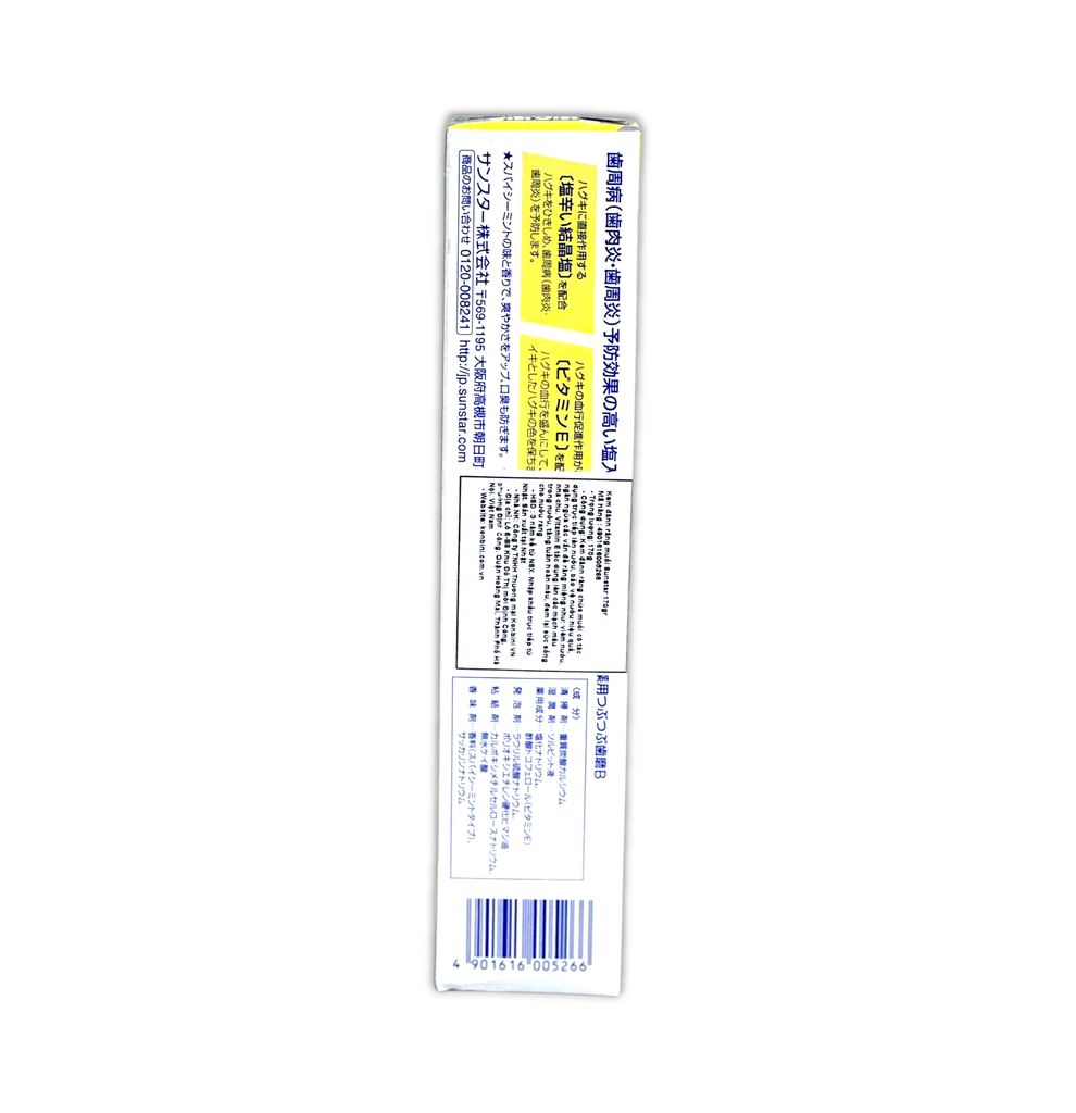 KĐR Muối Vàng SunStar 170G