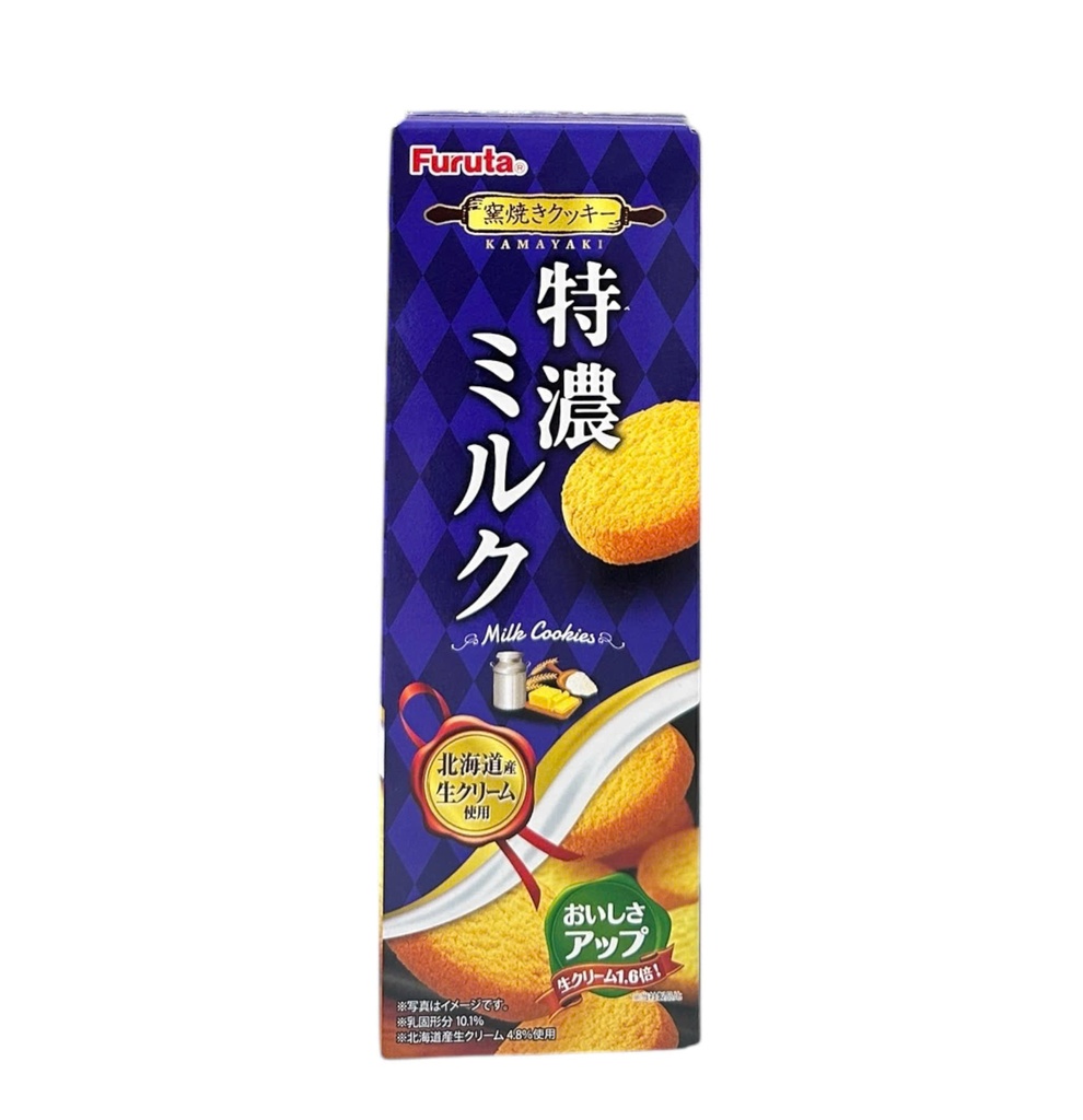 Bánh Quy Furuta Chocolate Chip 10C