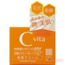 kem-duong-trang-da-meishoku-c-vita-45g-gia-re.jpg