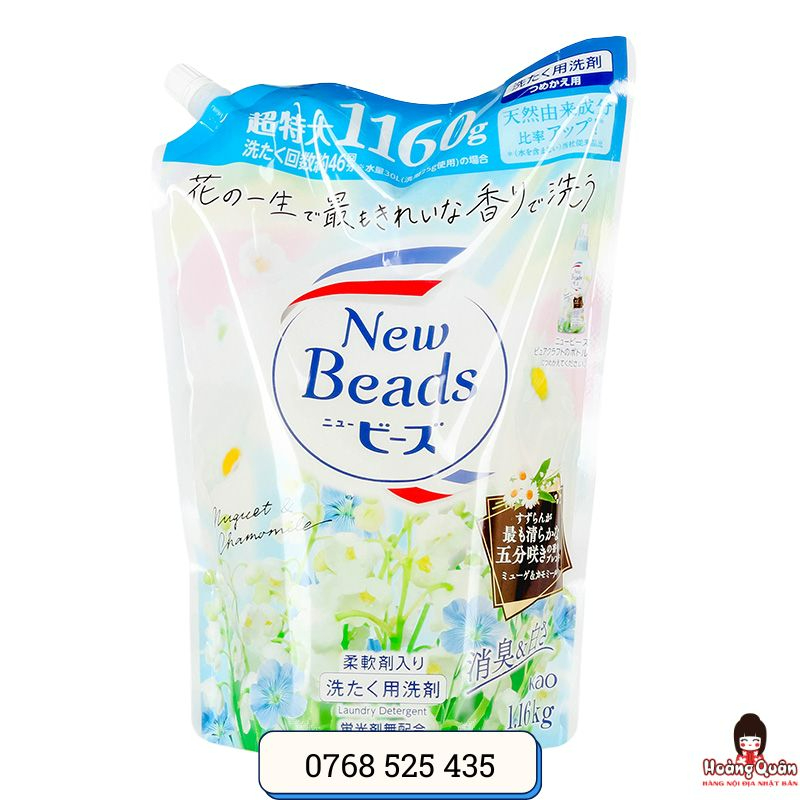 nuoc-giat-kao-new-beads-hoa-linh-lan-tui-1-16kg.jpg