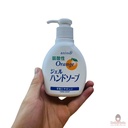 nuoc-rua-tay-huong-cam-rocket-soap-200ml-uy-tin.jpg