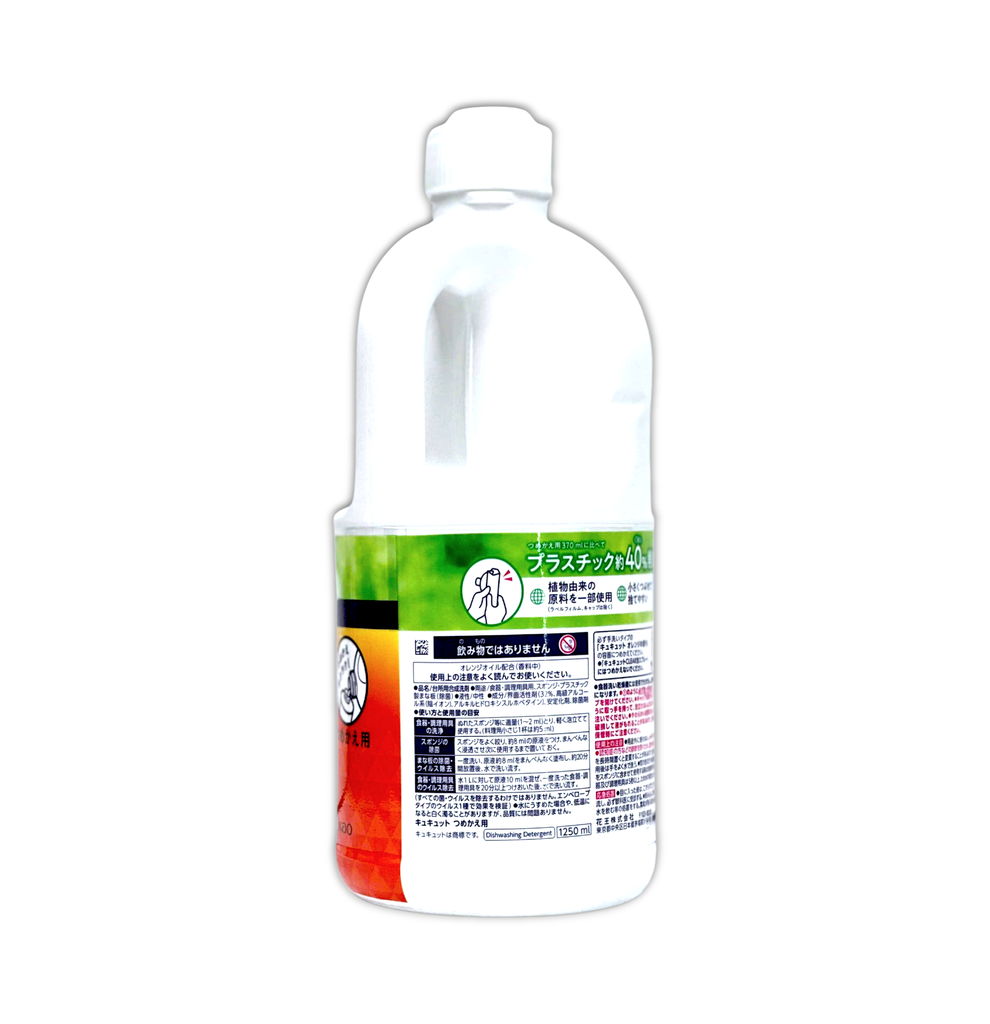 nuoc-rua-chen-kao-huong-cam-1250ml-gia-re.jpg