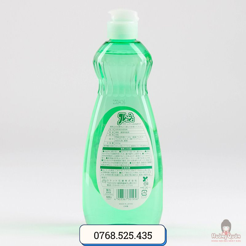 nuoc-rua-chen-huong-tao-rocket-600ml-gia-re.jpg
