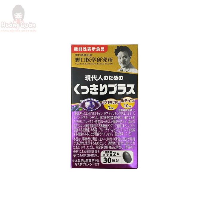 tpbvsk-blueberry-luteinex-noguchi-gia-tot.jpg