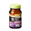 tpbvsk-blueberry-luteinex-noguchi-gia-re.jpg