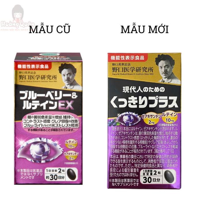tpbvsk-blueberry-luteinex-noguchi-chinh-hang.jpg