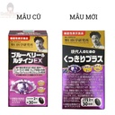 tpbvsk-blueberry-luteinex-noguchi-chinh-hang.jpg