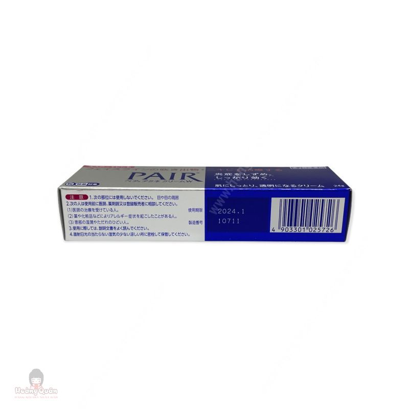 Kem Trị Mụn Pair Acne W Cream 24g