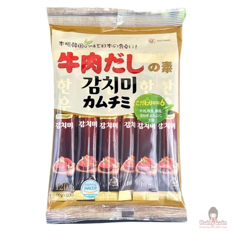 hat-nem-thit-bo-daesang-nhat-ban-120g.jpg