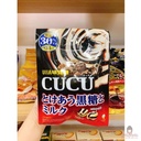 keo-sua-uha-cucu-vi-duong-nau-80g-gia-tot.jpg