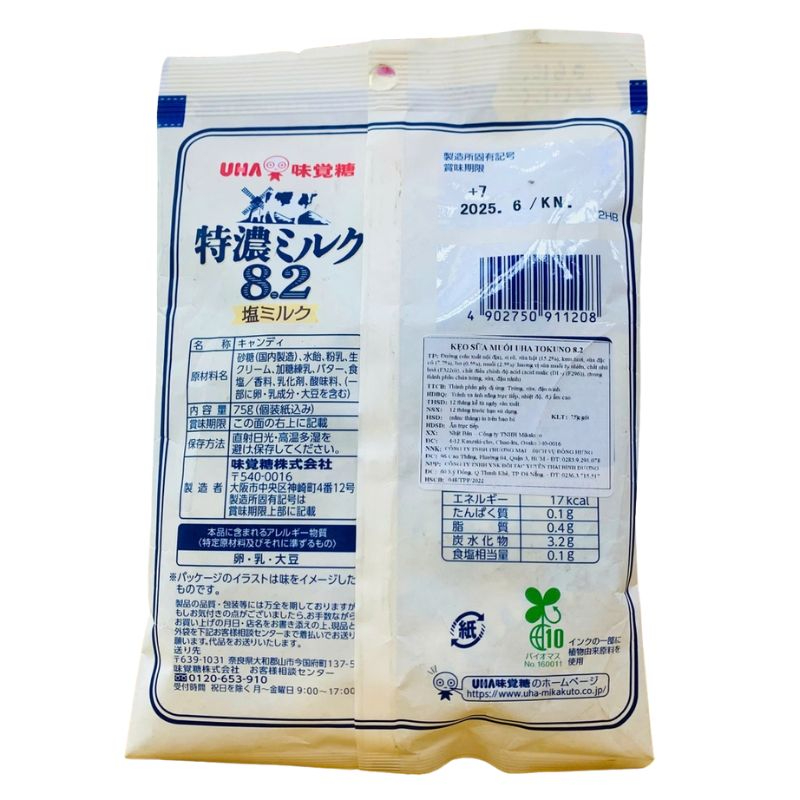 keo-sua-muoi-uha-8-2-75g-gia-re.jpg