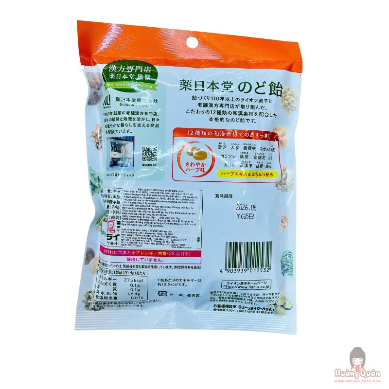 keo-thao-duoc-lion-12-vi-gia-re.jpg