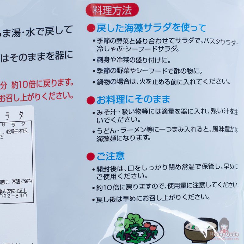 rong-bien-hon-hop-wakame-kanten-70g-gia-tot.jpg