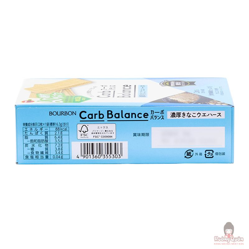 banh-xop-dau-nanh-carb-balance-bourbon-chinh-hang.jpg