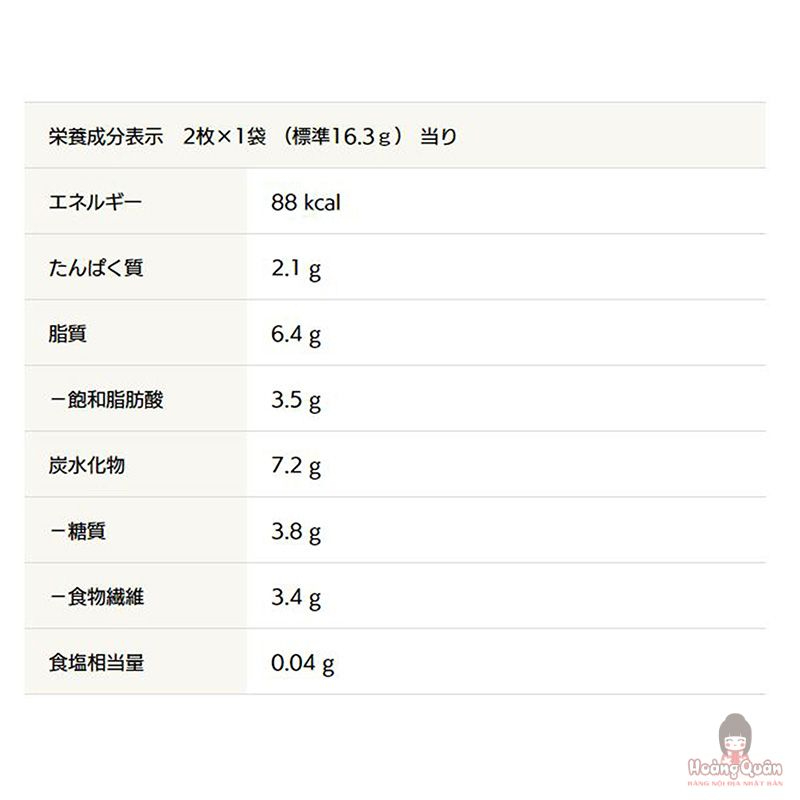 banh-xop-dau-nanh-carb-balance-bourbon-gia-re.jpg