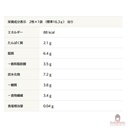 banh-xop-dau-nanh-carb-balance-bourbon-gia-re.jpg