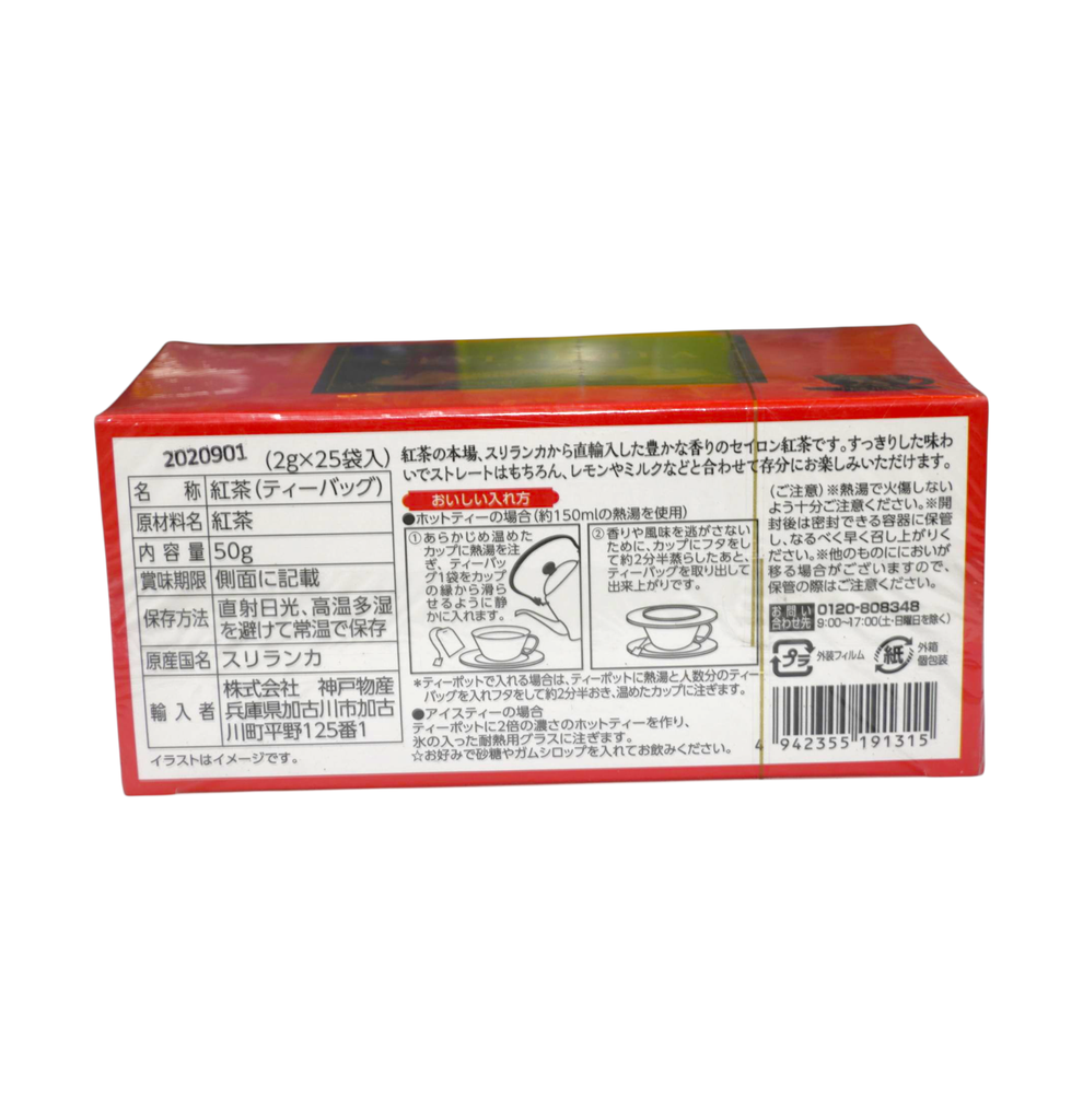 Trà Đen Túi Lọc Ceylon Tea Nhật Bản (2gx25)
