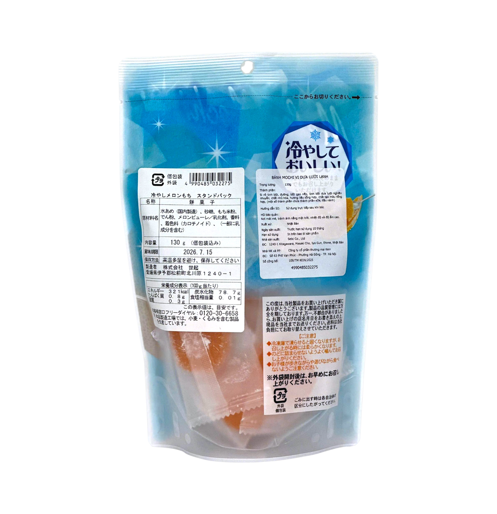 Bánh Mochi Seiki Vị Dưa Lưới Lạnh 130G/Túi