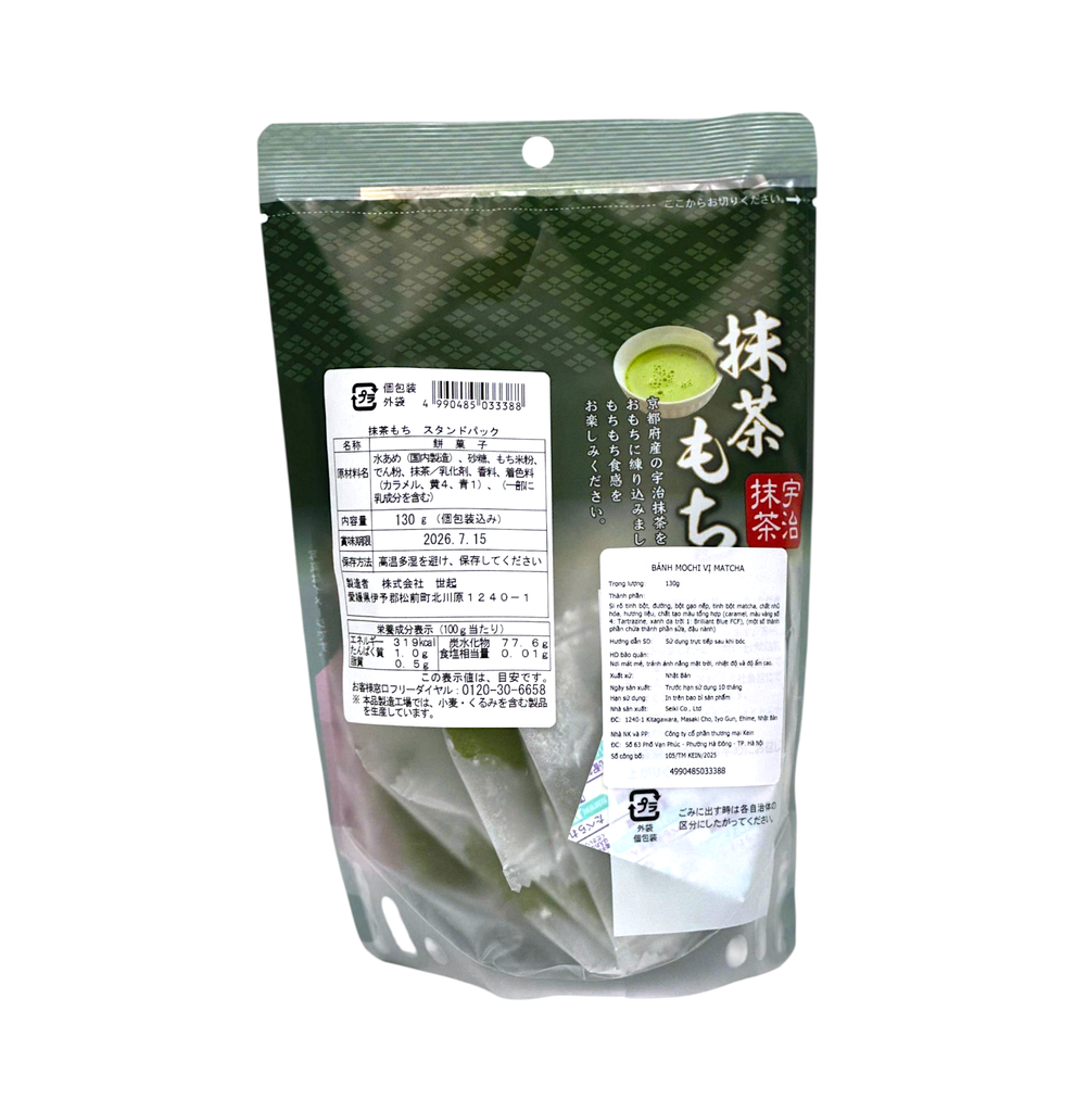 Bánh Mochi Seiki Vị Matcha 130G/Túi, T48
