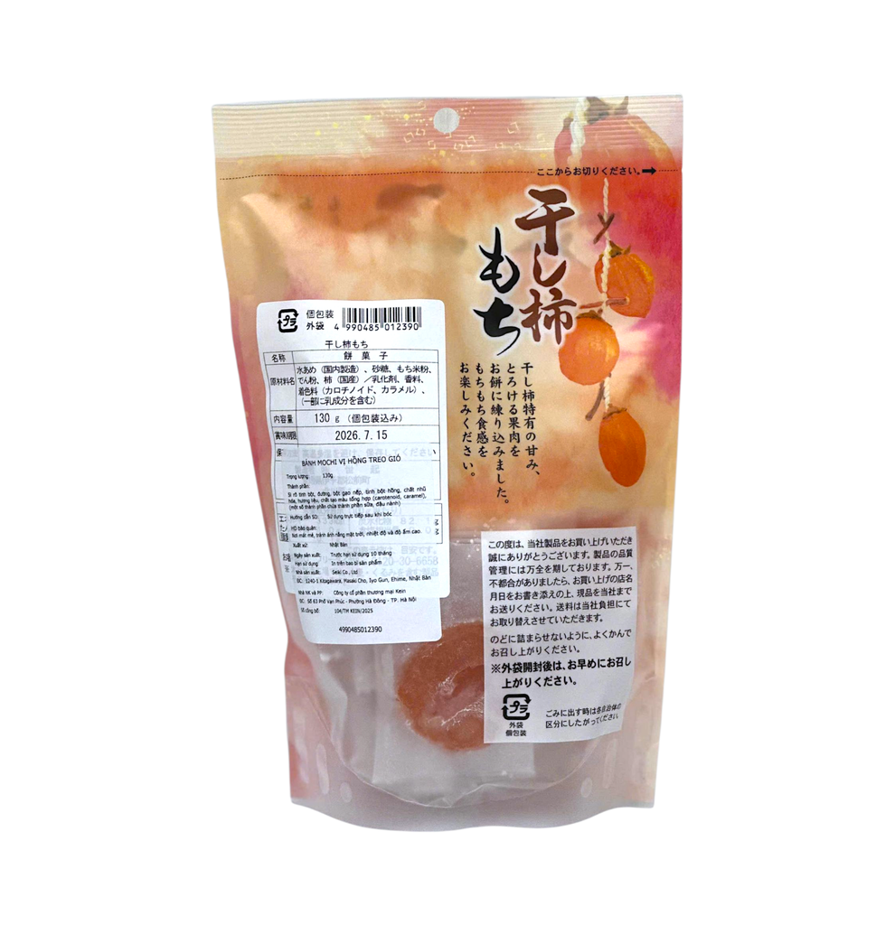 Bánh Mochi Seiki Vị Hồng Treo Gió 130G/Túi, T48