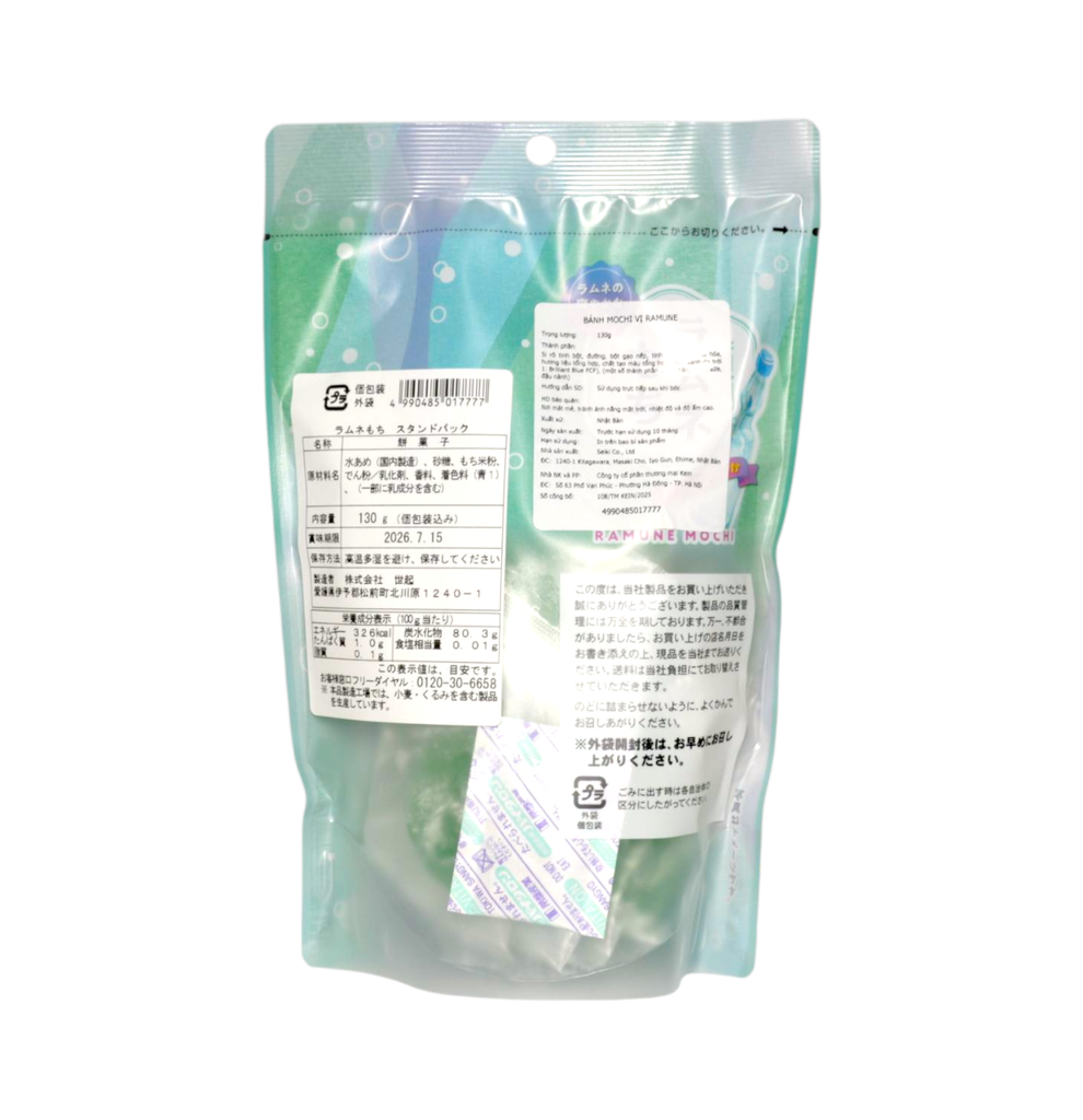 Bánh Mochi Seiki Vị Ramune 130G/Túi