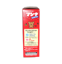 Bánh Quy Ăn Dặm Hình Thú Morinaga 86g 9M+