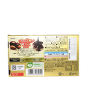 Chocolate Hạt Hạnh Nhân Lotte 86g