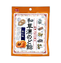 Kẹo Ngậm Ho Thảo Mộc Vị Mơ Kato 65g