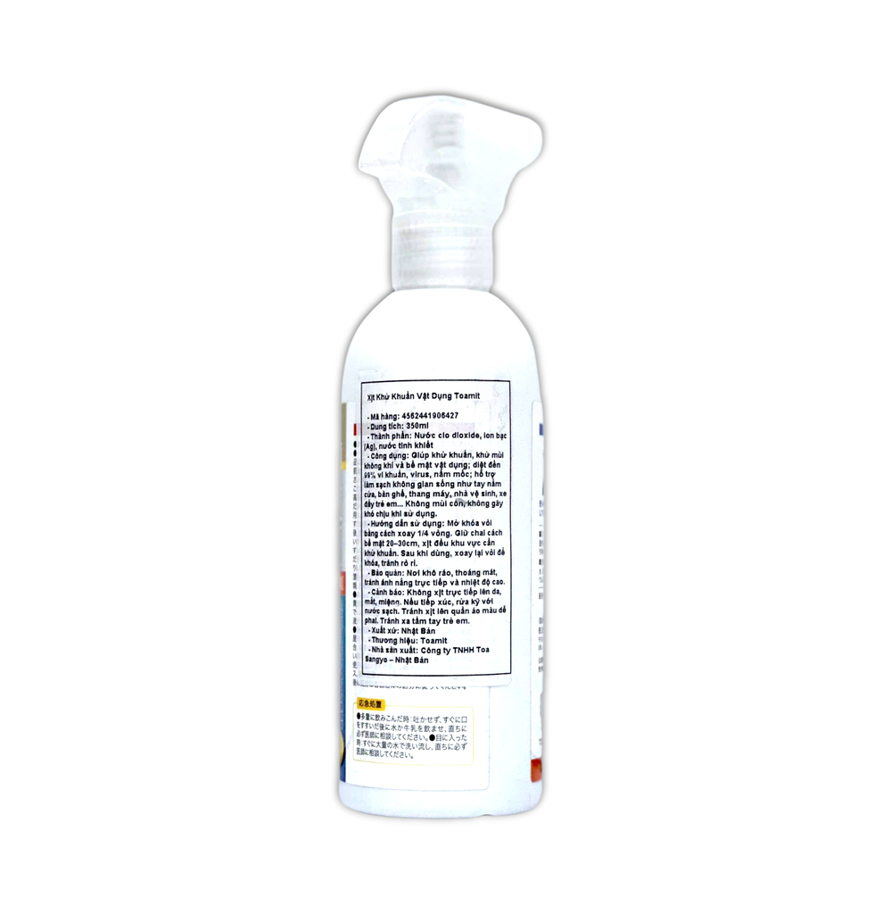 Xịt Khử Khuẩn Vật Dụng Toamit 350ml - Nhật Bản