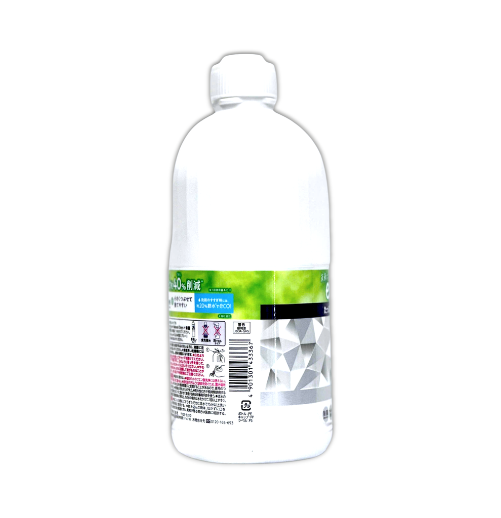 Nước Rửa Chén Kao Natural Days Không Mùi 1250ml ( trắng)