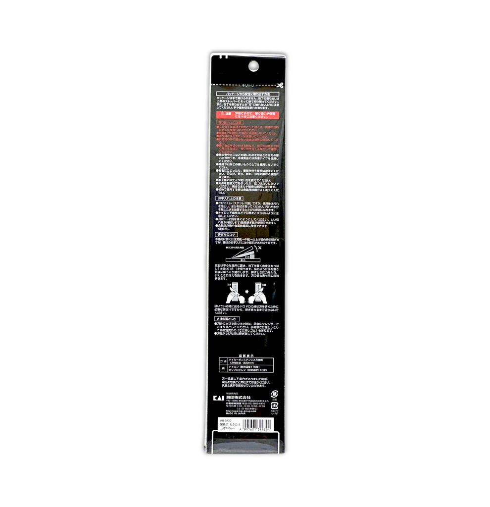 Dao Bếp Lưỡi Nhọn Wakatake Kai Nhật 16.5Cm