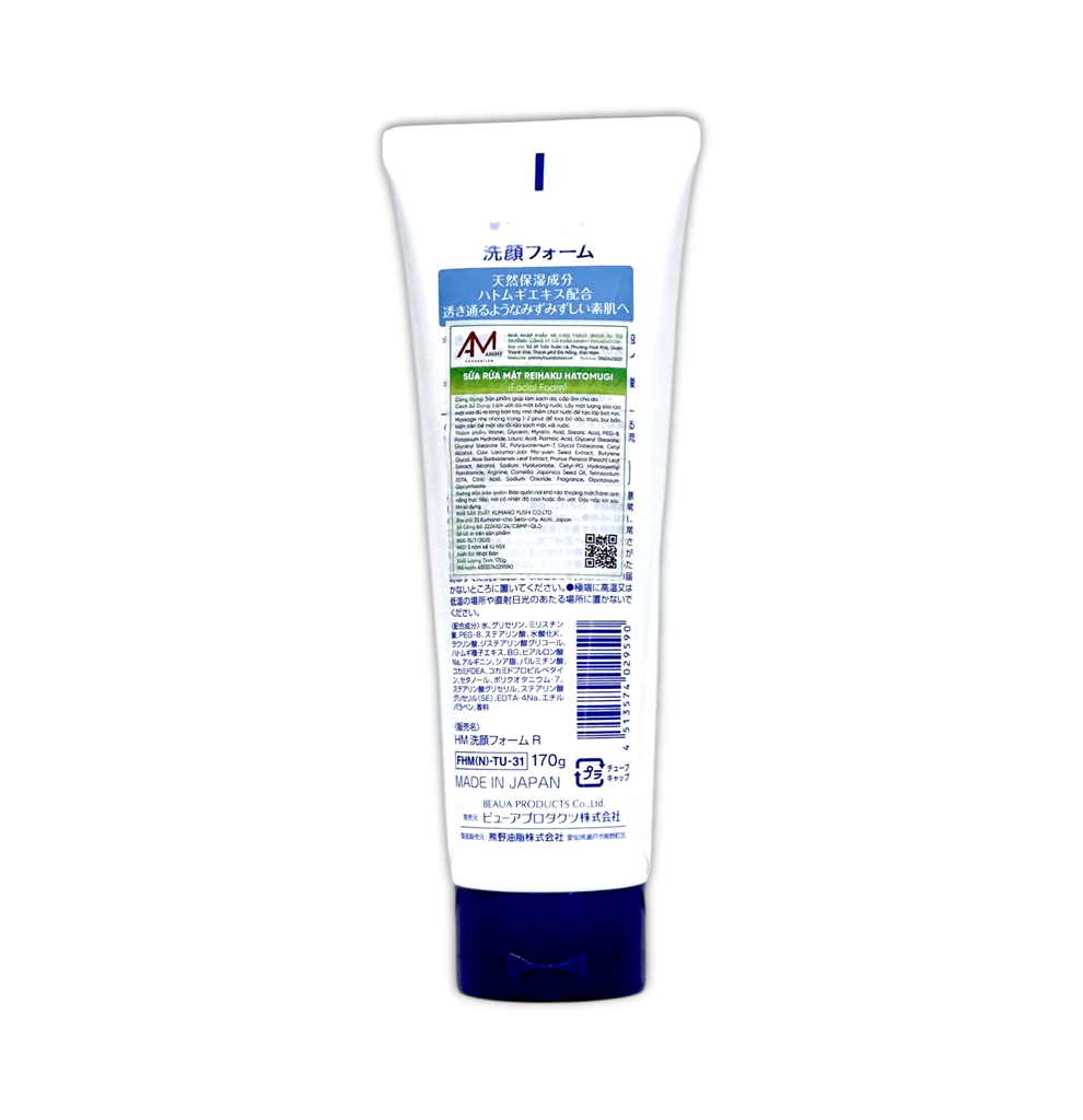 Sữa Rửa Mặt Dưỡng Ẩm, Sáng Da Reihaku Hatomugi The Facial Foam 170g