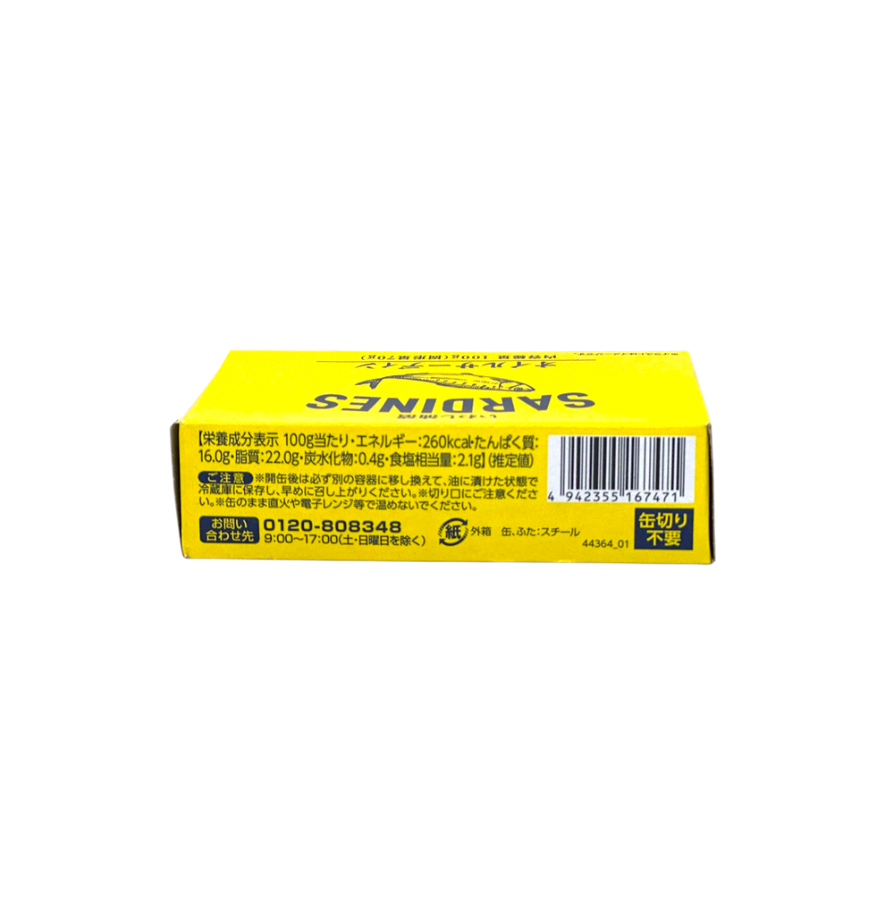 Cá Mòi Ngâm Dầu Sardines In Oil 70g
