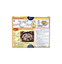 Gia Vị Nấu Mỳ Udon (8gx8)/hộp
