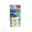 Sữa Chống Nắng Bioré Dịu Nhẹ Cho Trẻ Em 70ml