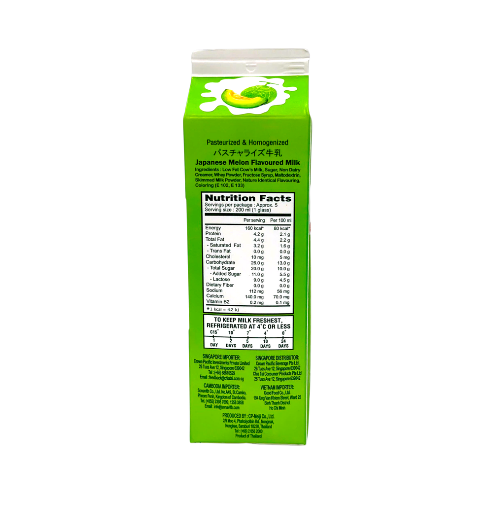 Sữa Tươi Thanh Trùng Meiji Vị Dưa Lưới 946ml