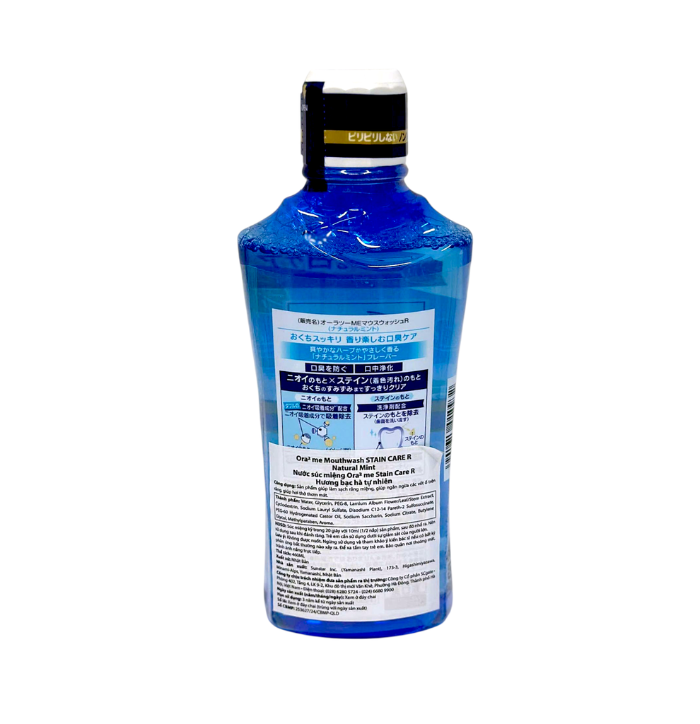 Nước Súc Miệng Ora2 Sunstar Hương Bạc Hà 460ml