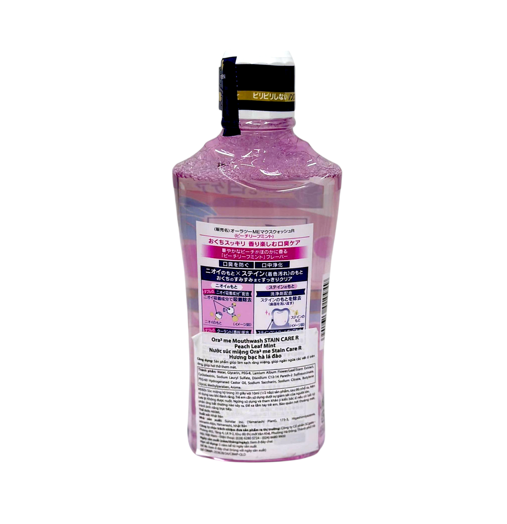 Nước Súc Miệng Ora2 Sunstar Hương Bạc Hà Lá Đào 460ml