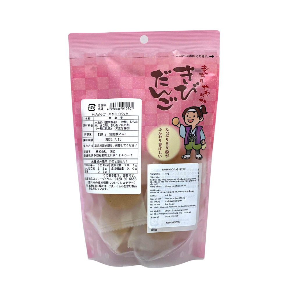 Bánh Mochi Seiki Vị Hạt Kê 130G/Túi, T48