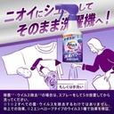 xit-tay-quan-ao-khu-mui-kao-attack-300ml-gia-tot.jpg