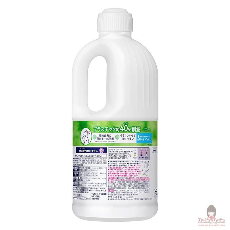 nuoc-rua-chen-kao-huong-chanh-1250ml-gia-re.jpg