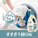 nuoc-giat-bold-huong-hoa-tra-trang-680g-re-nhat.jpg