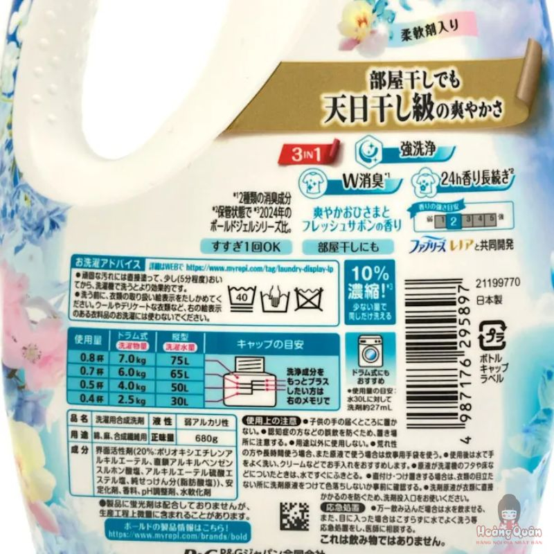 nuoc-giat-bold-huong-hoa-xa-phong-tuoi-mat-680g-uy-tin.jpg