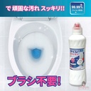 nuoc-tay-toilet-khong-mui-mitsuei-500ml-uy-tin.jpg