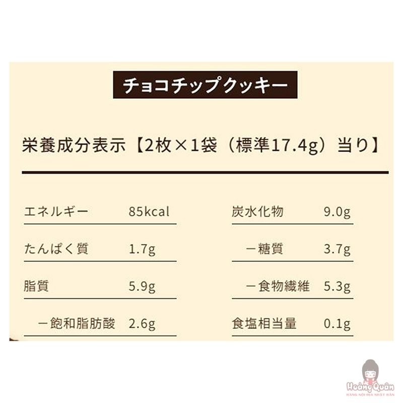 banh-quy-chocochip-carb-balance-uy-tin.jpg