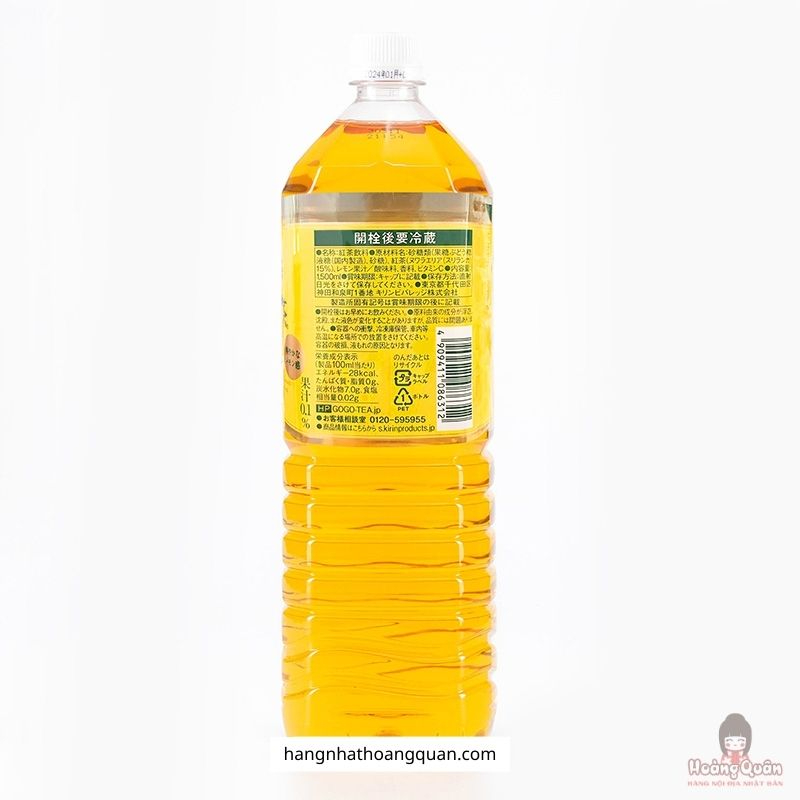 tra-chanh-kirin-khong-chua-con-1500ml-gia-tot.jpg