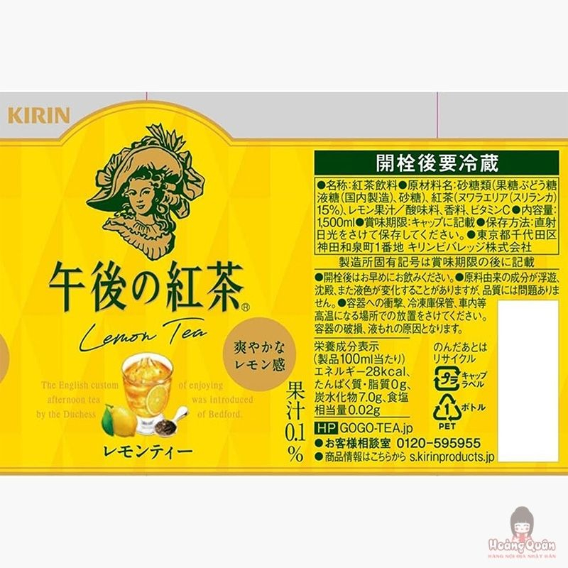 tra-chanh-kirin-khong-chua-con-1500ml-gia-re.jpg